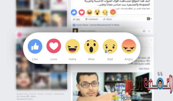 صورة لـ كل ما يتعلق بازرار ردود الفعل الجديدة في الفيبسوك و كيفية استخدامها على هاتفك | 62B62B62B