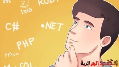 صورة لـ فيديوهات و دورات تعليمية من أجل تعلم لغات البرمجة بسهولة | 728px-Learn-a-Programming-Language-Step-1-Version-3
