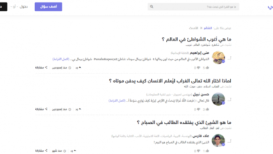 صورة لـ جوابي موقع أسئلة وأجوبة يتيح للخبراء الإجابة عن الأسئلة | Capture-5-768x376