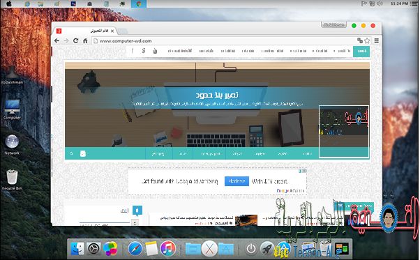 صورة لـ كيفية تغيير و تحويل شكل الويندوز الى واجهة مستخدم الماك | Capturegfff