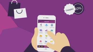 صورة لـ تطبيق Feeedz لعروض وتخفيضات المتاجر السعودية متوفر الان على منصة الاندرويد | D981D98AD98AD98AD8AFD8B2