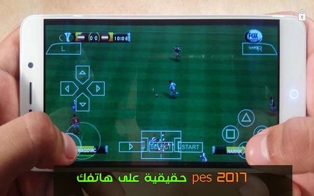صورة لـ حمل لعبة PES 2017 الرائعة على هاتفك الأندرويد و استمتع بلعبها | D982D8A8D984D8A7D984D8ACD985D98AD8B9D8A5D984D8B9D8A8D984D8B9D8A8D8A9pes2017D8A7D984D8ACD8AFD98AD8AFD8A9D8B9D984D989D987D8A7D8AAD981D983D8A7D984D8A3D986D8AFD8B1D988D98AD8AF