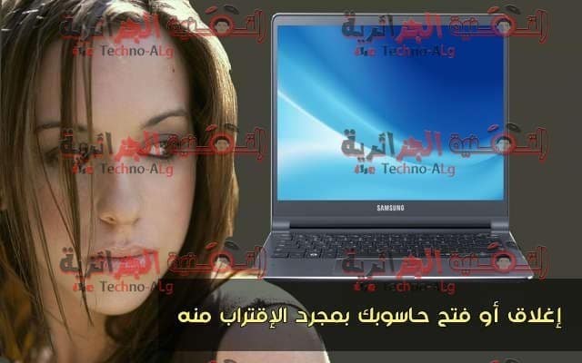 صورة لـ كيفية فتح و اغلاق الكمبيوتر عن بعد و بمجرد الاقتراب منه فقط | D983D98AD981D98AD985D983D986D983D981D8AAD8ADD8A3D988D8A5D8BAD984D8A7D982D8ADD8A7D8B3D988D8A8D983D8A8D985D8ACD8B1D8AFD8A7D984D8A5D982D8AAD8B1D8A7D8A8D985D986D987