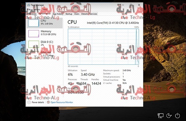 صورة لـ شرح تشغيل اي برنامج من شاشة تسجيل الدخول في Windows 10 | Run-any-app-from-login-screen-on-Windows-10-login-screen