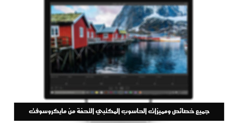 صورة لـ جميع خصائص ومميزات الحاسوب المكتبي Surface Studio من مايكروسوفت | Surface-Studio-4