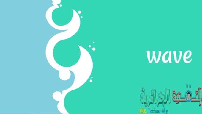 صورة لـ تطبيق التراسل الجديد على نظام iOS يجلب خاصية الحذف الذاتي للرسائل و تدميرها | Wave
