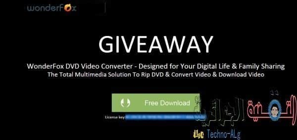 صورة لـ برنامج WonderFox DVD Video Converter المدفوع مجانا على التقنية الجزائرية مدى الحياة عرض محدود | WonderFoxDVDVideoConverter