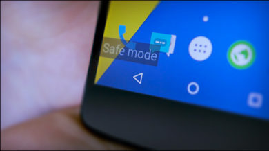 صورة لـ كيفية تفعيل الوضع الآمن في الأندرويد و لماذا تقوم بذلك و متى ستحتاجه | android_safe_mode_hero-w782