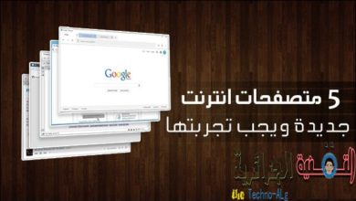 صورة لـ اليك أفضل 5 متصفحات جديدة سريعة و خفيفة لسنة 2020 | brown_wood_pattern-wallpaper-800x600