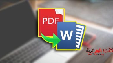 صورة لـ تحويل كل من الملفات بصيغة Word, Excel, PowerPoint الى PDF و العكس بدون برامج | convert