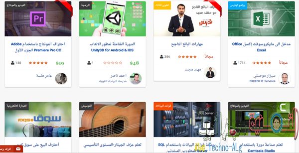 صورة لـ تعلم الكثير مع العديد من الدروس و الدورات التعليمية التي يوفرها هذا الموقع العربي مجانا | dawrat