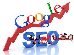 صورة لـ نصائح من أجل رفع ترتيب موقعك في محركات البحث عن طريق تحسين SEO | download