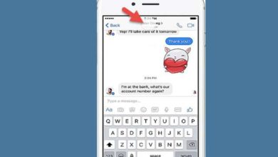 صورة لـ خاصية جديدة على تطبيق Messenger لحذف الرسائل وتدميرها بعد قراءتها | f1