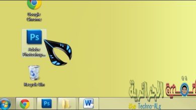 صورة لـ شرح لكيفة تغيير مؤشر الماوس الى كثير من الأشكال المذهلة | header.CursorFX