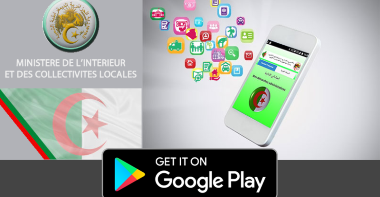 صورة لـ تطبيق IDJRAATI الجزائري لللإجراءات الادارية للأندرويد | idjraati_ministere_interieur_demarches_administratives_algerie