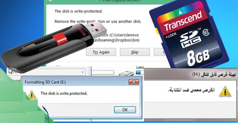 صورة لـ حل مشكلة The disk is write protected الفلاش محمي ضد الكتابة عن طريق Cmd | maxresdefault-min