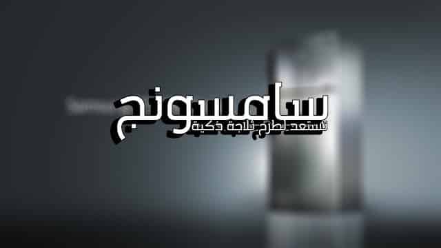 صورة لـ Unattached Image | maxresdefault