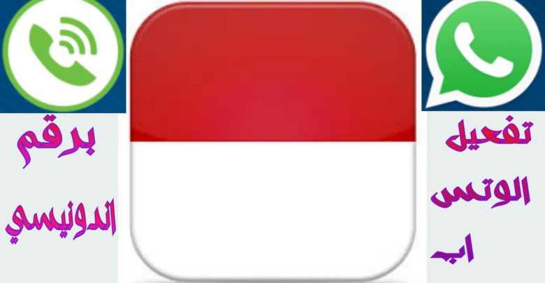 صورة لـ تطبيق Smartcall للحصول على رقم أجنبي من أجل تفعيل مختلف مواقع التواصل | maxresdefault28229