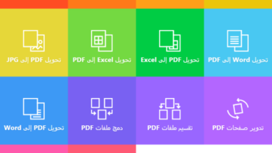 صورة لـ تحويل ملفات PDF الى صيغ عديدة و فك الحماية عنها بدون برامج | smallpdf-499x500