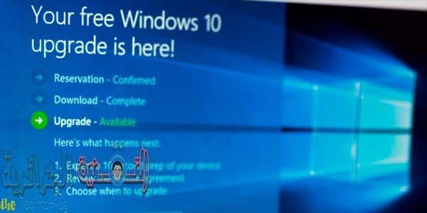 صورة لـ التحديثات التي يجب أن يتم حذفها من جهازك اذا كنت لا تريد الإنتقال الى Windows 10 | th3pro