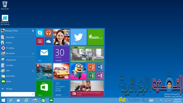 صورة لـ تحميل ويندوز 10 الجديد بالنسخة الاصلية مجاناً من مايكروسوفت | windows-10-download