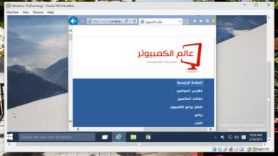 صورة لـ كيفية تثبيت ويندوز 10 كنظام وهمي علي جهازك | windows-10-virtualbox