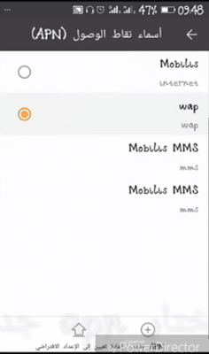 صورة لـ طرق مُجربة للحصول على انترنت مجانية على شبكة موبيليس Internet Mobilis Gratuit | 5ccc6a8a91299_mobilis-DzTechs