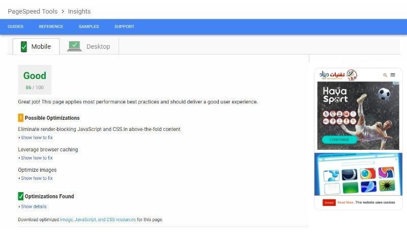 صورة لـ تسريع موقع WordPress الخاص بك من خلال بعض التحسينات الأساسية التي يجب القيام بها | WordPress-site-speed-PageSpeed-4-DzTechs-1