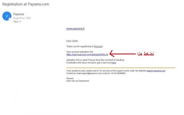 صورة لـ أفضل طريقة لتفعيل PayPal العربي من خلال فيزا كارد من Paysera لسنة 2023 | Paysera-4-DzTechs