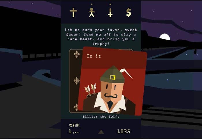 صورة لـ ألعاب الهاتف الجديدة التي يجب أن تلعبها للأندرويد و iOS | new-mobile-games-reigns-her-majesty-DzTechs