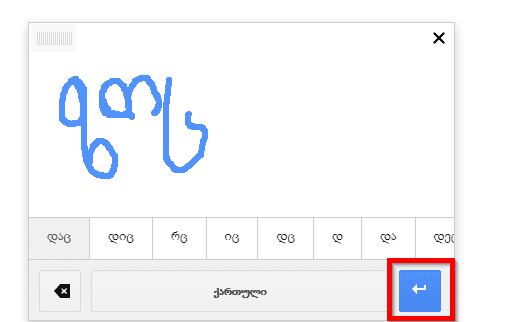 صورة لـ 6 أدوات معروفة من Google لرفع إنتاجيتك ستود تجربتها وإستكشافها | things-you-can-do-with-google-Google-Translate-drawing-board-enter-button-DzTechs