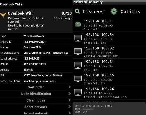 صورة لـ أفضل تطبيقات Android للوصول إلى شبكة WiFi محمية بكلمة سر | 4-network-Discovery-DzTechs