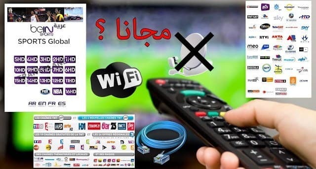 صورة لـ أفضل مواقع الويب التي تُوفر IPTV مجاني ومدى الحياة مع التحديث التلقائي بشكل يومي | maxresdefault-DzTechs
