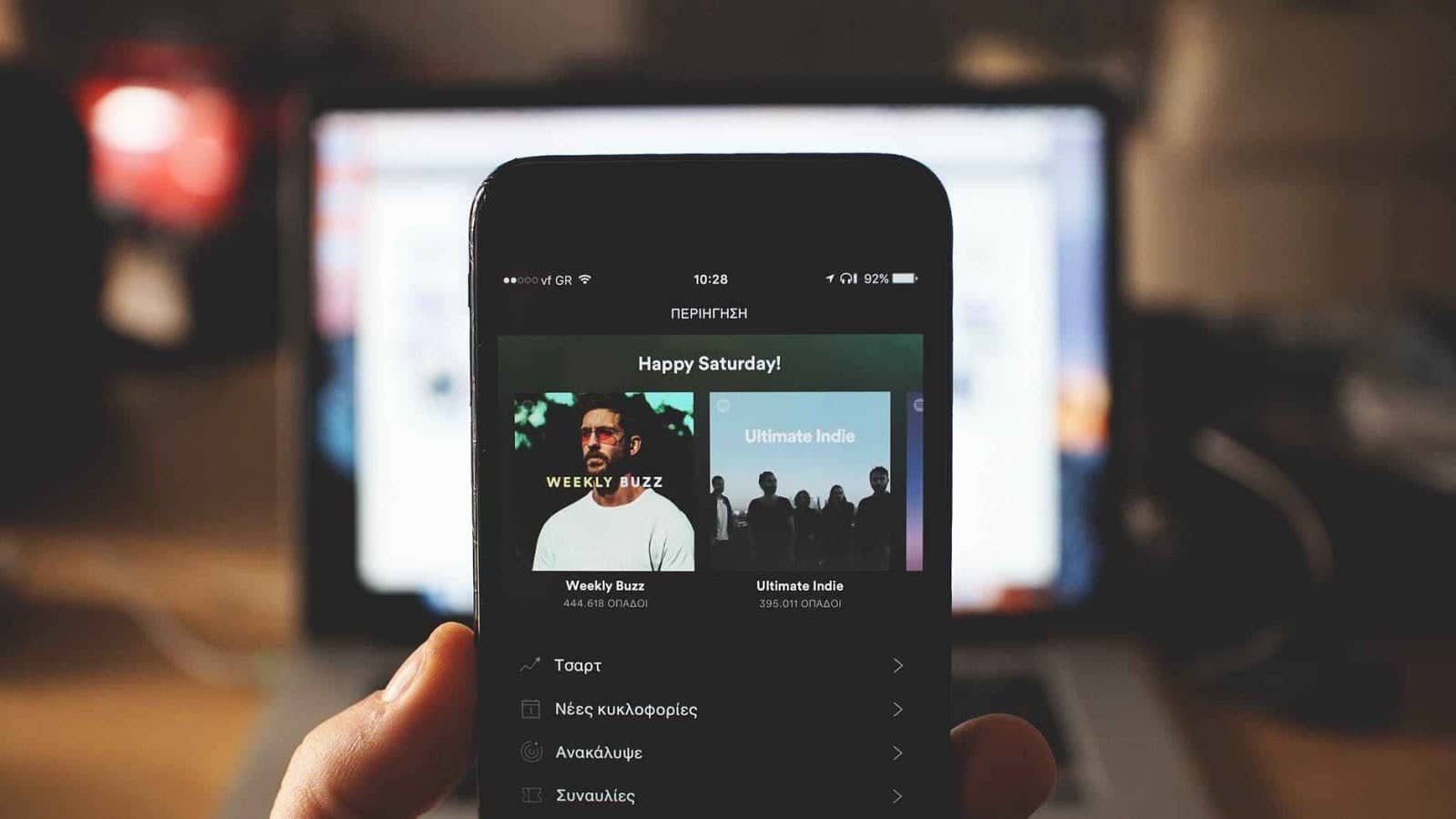 صورة لـ أفضل 9 تطبيقات لبث الموسيقى بشكل مجاني لهاتفك الذكي Android و iOS | pexels-photo-340103-DzTechs