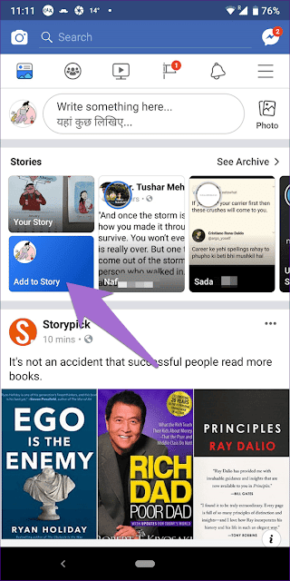 صورة لـ مُقارنة بين Facebook Story و Messenger Story: ما الفرق بينهما؟ | facebook-vs-facebook-messenger-story-3_935adec67b324b146ff212ec4c69054f-DzTechs