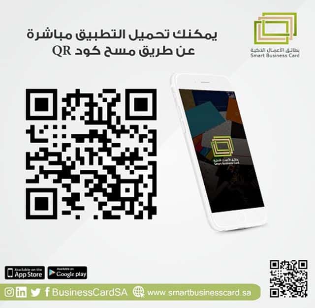 أفضل 6 تطبيقات مميزة لهواتف الأيفون والأيباد| مفيدة جداً