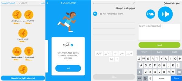 صورة لـ مختلف التطبيقات التي تساعدك على تعلم مختلف اللغات (Android – iOS) | 2222222B25286002Bx2B2672529-DzTechs