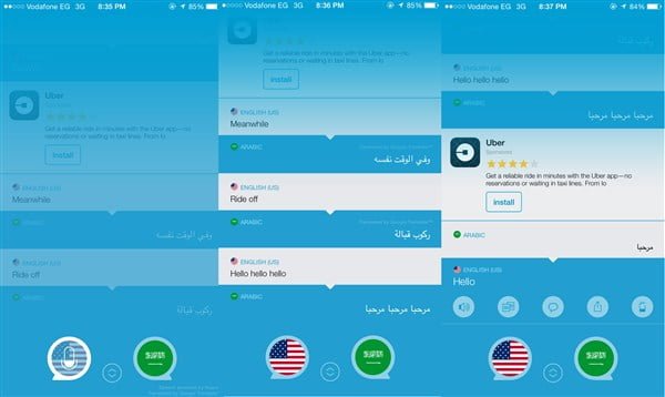 صورة لـ مختلف التطبيقات التي تساعدك على تعلم مختلف اللغات (Android – iOS) | 5555552B25286002Bx2B3582529-DzTechs