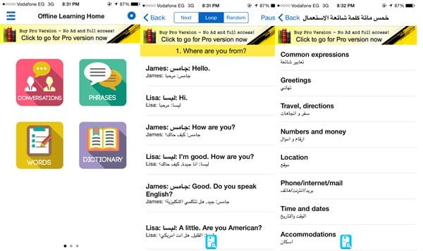 صورة لـ مختلف التطبيقات التي تساعدك على تعلم مختلف اللغات (Android – iOS) | 6666666662B25286002Bx2B3572529-DzTechs