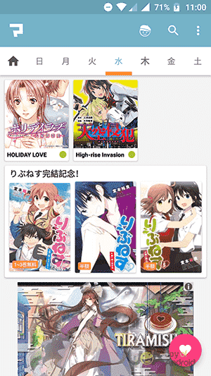 صورة لـ أفضل تطبيقات قراءة المانجا لأجهزة Android و iOS | manga-box-home-page-min-DzTechs