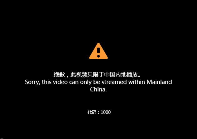 صورة لـ أفضل إضافات Google Chrome التي ستجدها لتخصيص تجربتك على هذا المتصفح | unblock-youku1-min-DzTechs