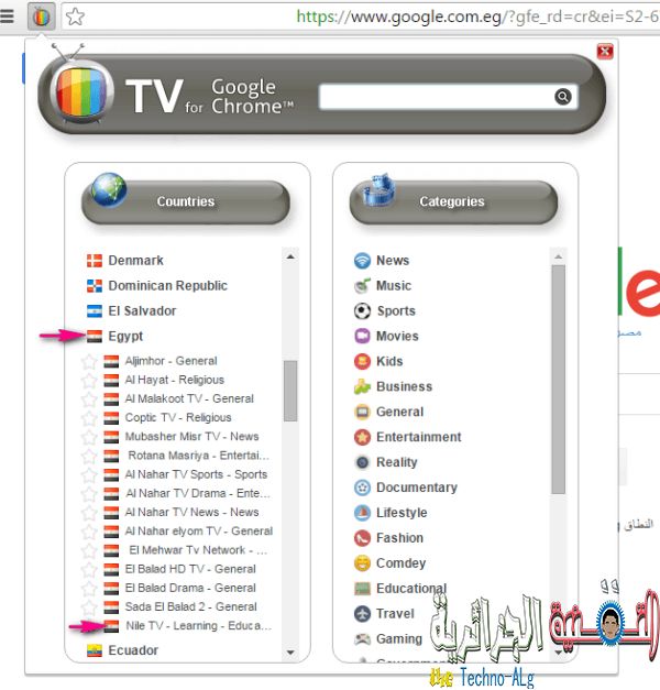 صورة لـ شاهد جميع قنوات العالم بسهولة عن طريق اضافة Google Chrome | 4252832529-DzTechs