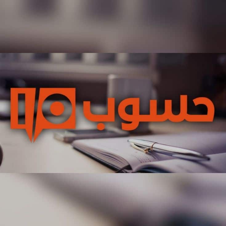 صورة لـ أفضل المواقع للحصول على المشورة المجانية الجيدة على الإنترنت | InstraFitter_20190706_084852-min-DzTechs