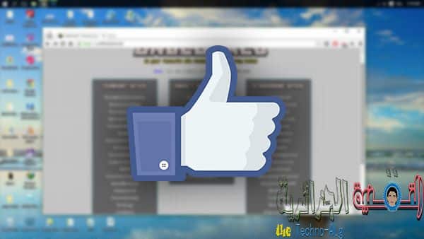 صورة لـ فتح جميع المواقع المحجوبة في المؤسسات و المدارس بدون VPN أو بروكسي | Screenshot2B2528672529-DzTechs