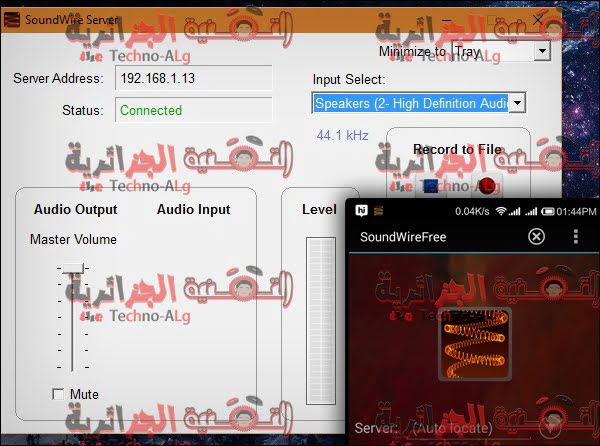 صورة لـ مجموعة من أفضل الحلول لمشكل عدم عمل بطاقة الصوت على Windows | SoundWire-desktop2B252812529-DzTechs