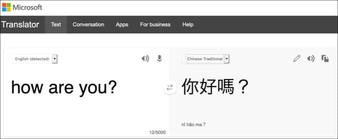 صورة لـ أفضل مواقع الترجمة عبر الإنترنت يمكنك استخدامها في العالم الحقيقي | BingTranslator_OnlineTranslators-uxXU4Ffs-DzTechs