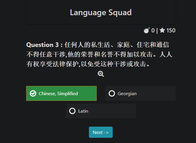 صورة لـ ما هذه اللغة؟ أفضل الأدوات لتحديد اللغات غير المعروفة | 06_Language_Squad_Language_670x490-iQv4rTfs-DzTechs