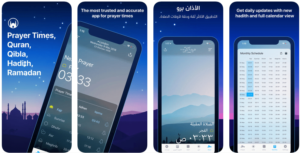 صورة لـ أفضل التطبيقات التي تُساعدك في شهر رمضان لتستفيد منها طيلة الشهر المُبارك | Athan-Pro-DzTechs