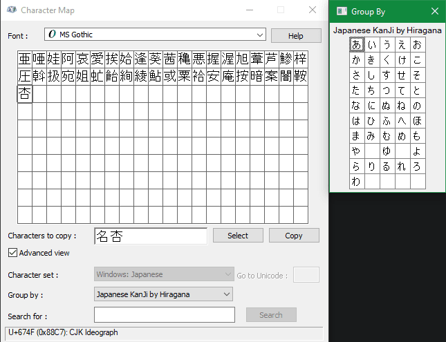صورة لـ طرق لكتابة الأحرف الصينية وغيرها من الرموز الغريبة في Windows | 05_Windows_Character_Map-LOymkOfs-DzTechs