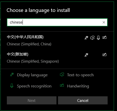 صورة لـ طرق لكتابة الأحرف الصينية وغيرها من الرموز الغريبة في Windows | 06b_Windows_Add_New_Language-nOymkOfs-DzTechs
